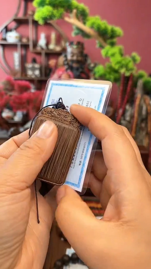 【闪购商品】木中之❤王妍妍批发11无事牌绳子挂-袋子