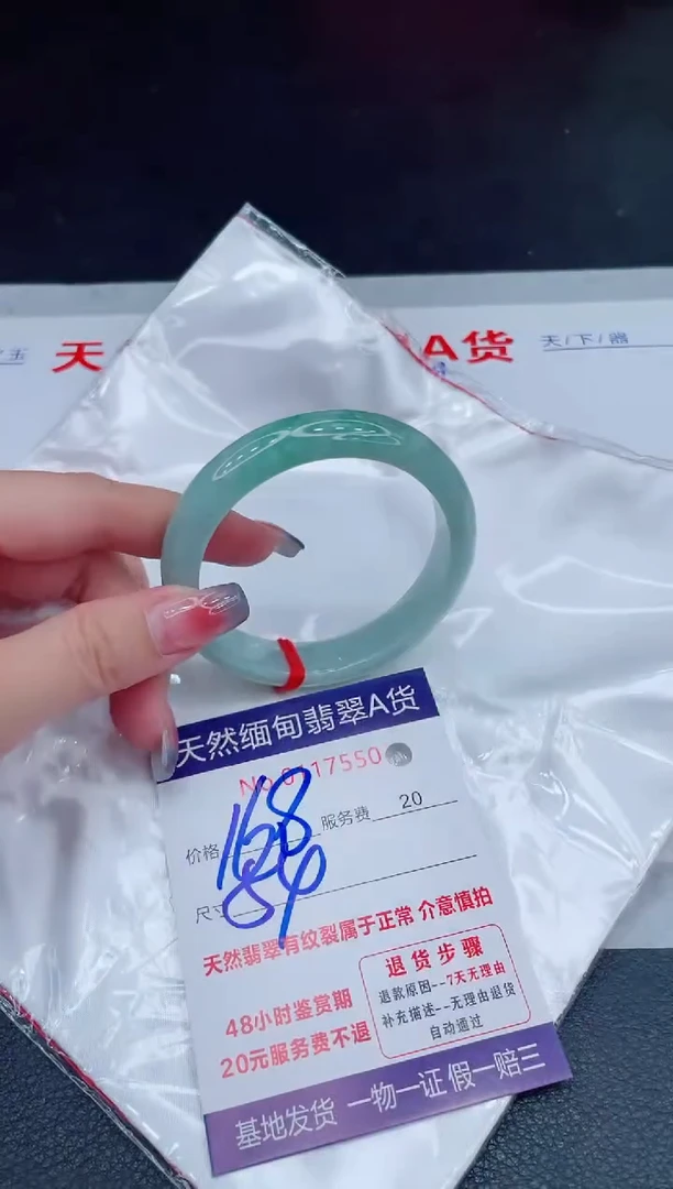 未镶嵌手镯翡翠168.00