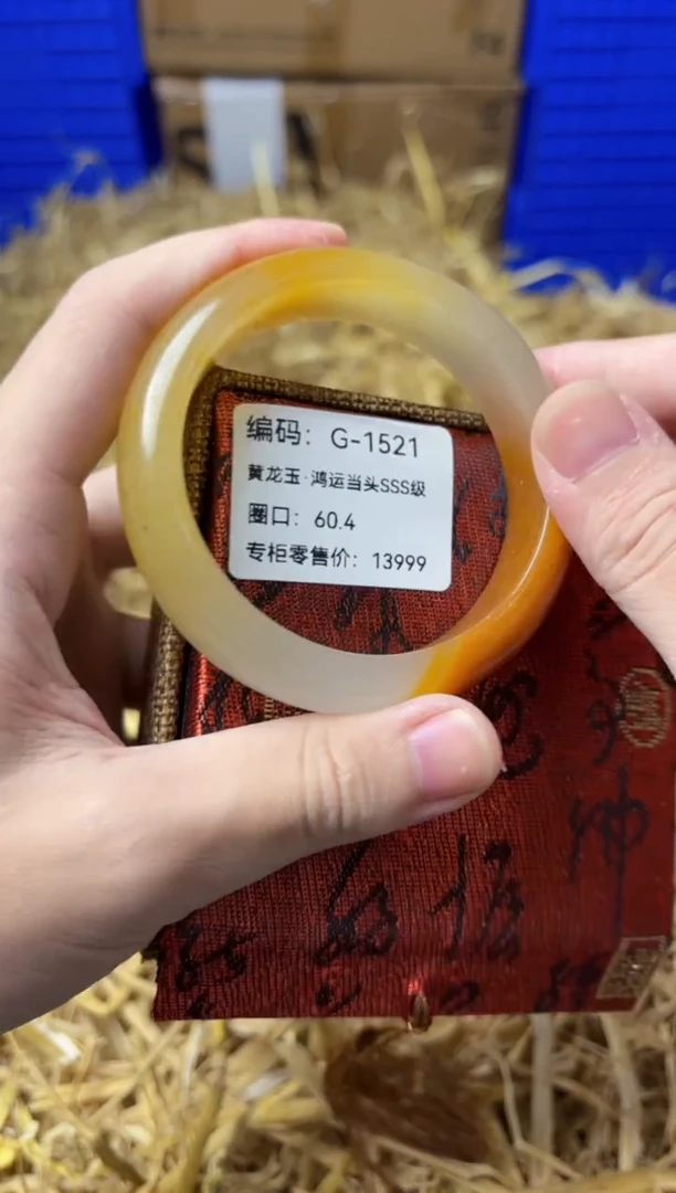 未镶嵌手镯石英质玉G-1521