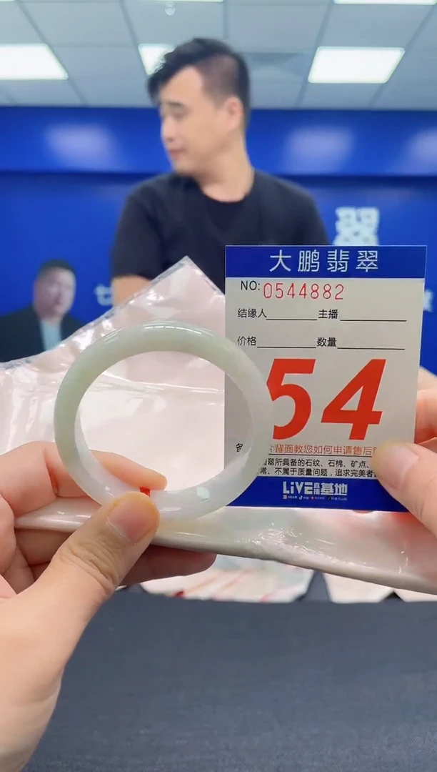 翡翠手镯未镶嵌AAAAAAAAA