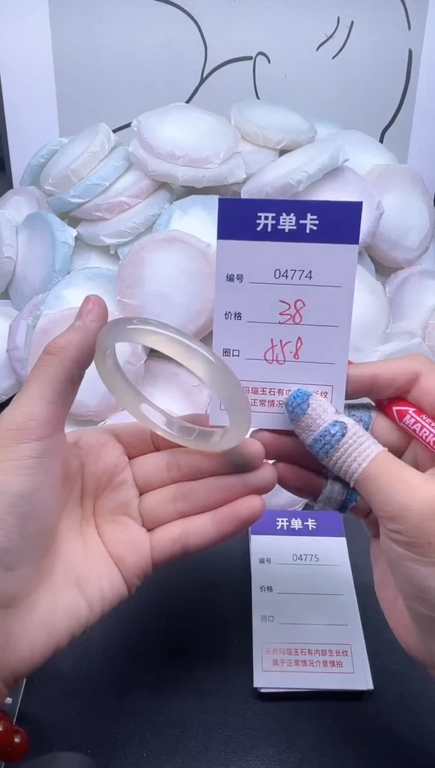 手镯玛瑙/玉髓未镶嵌4774