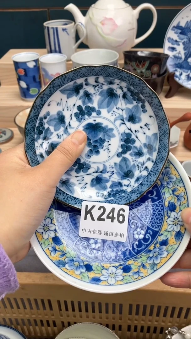 【闪购商品】瓷片K246  祝您开心 祝您暴富