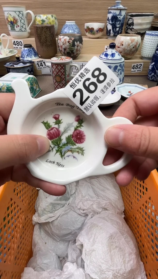 b*2陶瓷陶瓷陶瓷陶瓷陶瓷