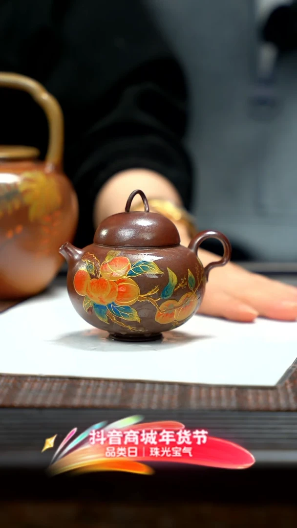 【闪购商品】紫砂茶壶紫砂柴烧