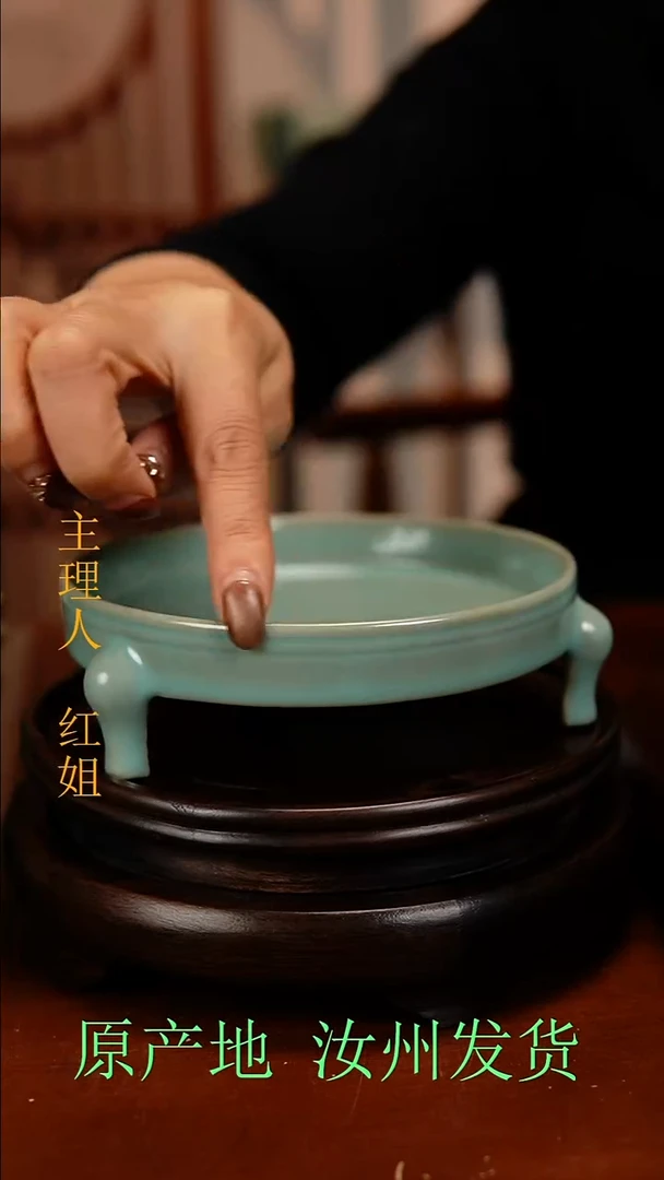 瓷片原产地原矿釉汝瓷