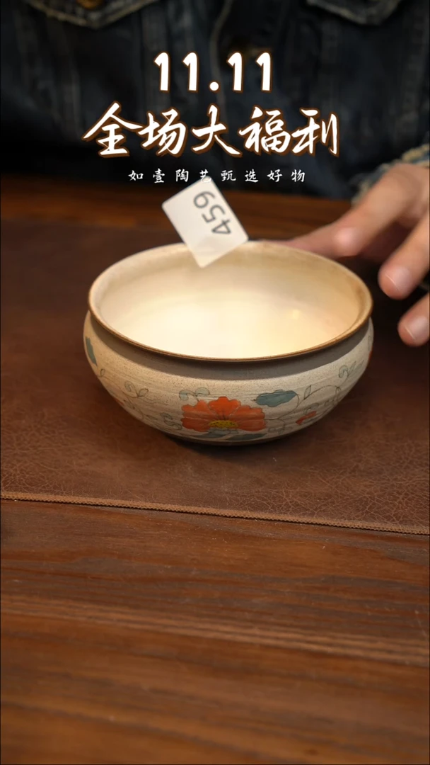 如壹陶艺甄选好物