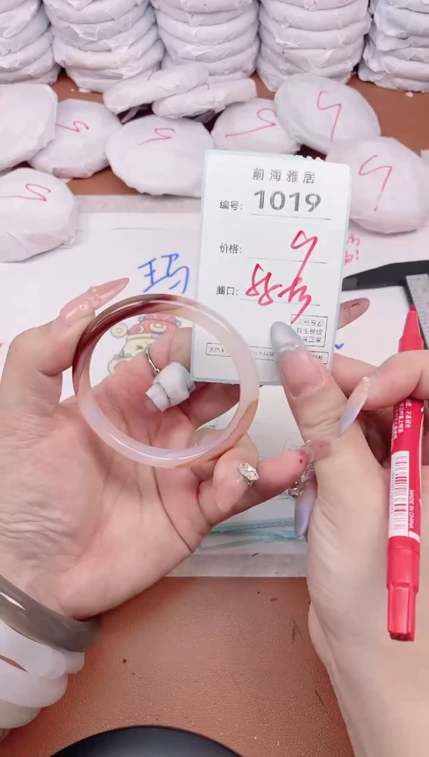 【闪购商品】玛瑙/玉髓手镯未镶嵌1019