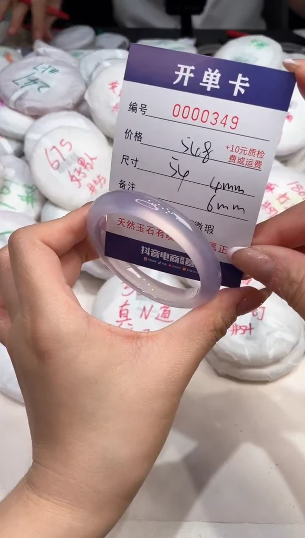 玛瑙/玉髓手镯未镶嵌349