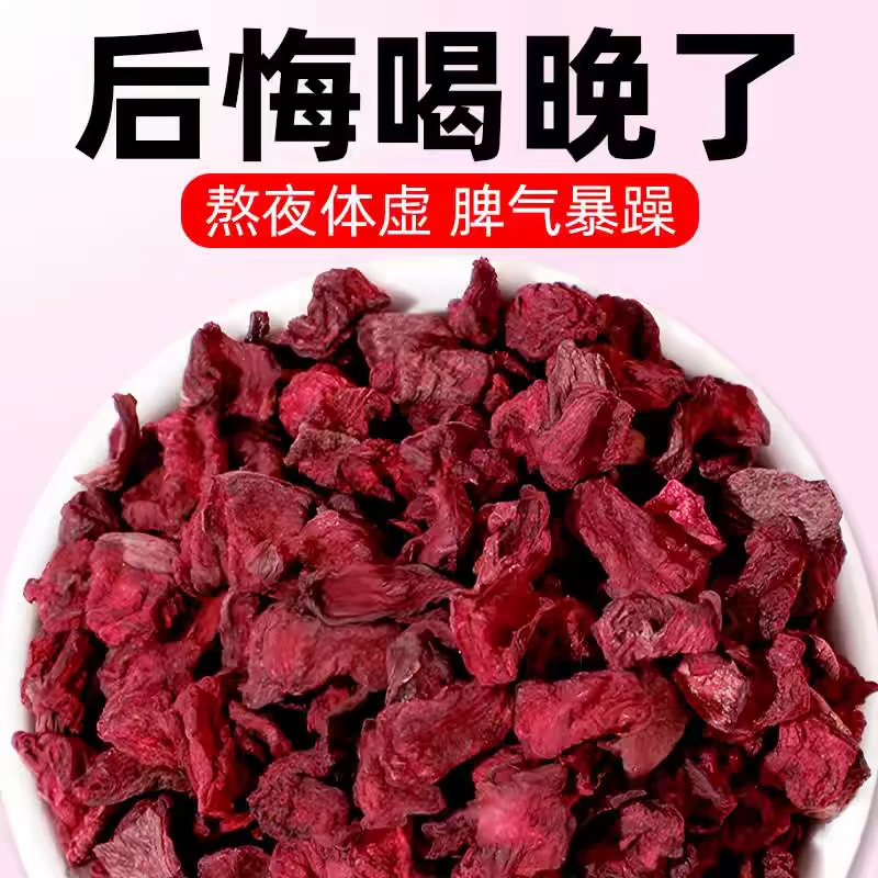 【大飞师门】深山龙血果—好山货 高山奇珍（火焰参）