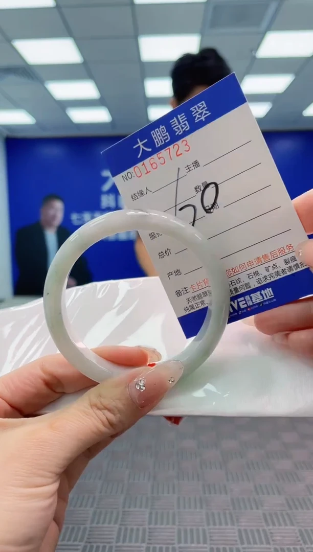 翡翠手镯未镶嵌AAAAAAAAAAA