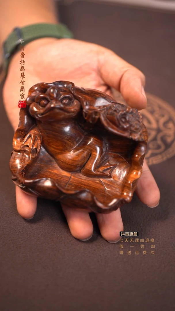 黄花梨/降香黄檀海黄金蟾