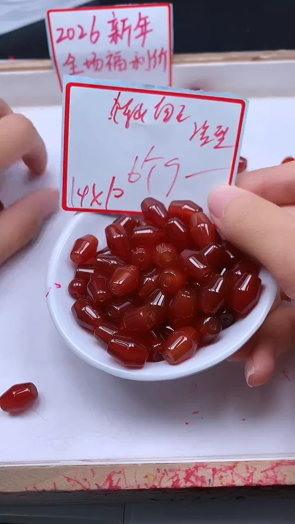 未镶嵌散珠玛瑙/玉髓E983 冰柿子南红菱形桶珠10*13mm6个9元