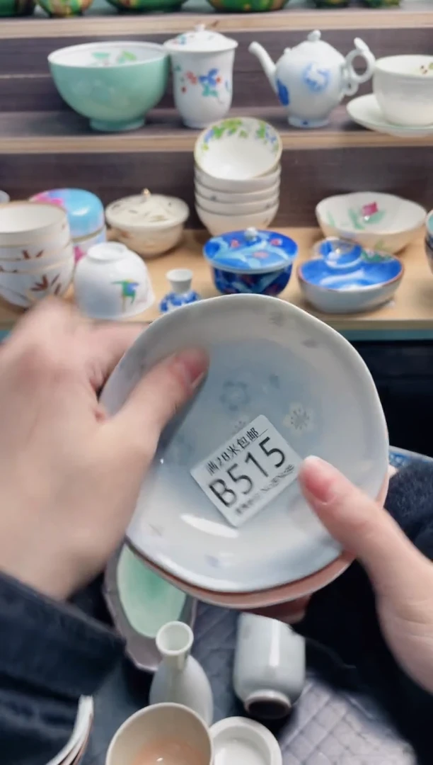 【闪购商品】B515***********