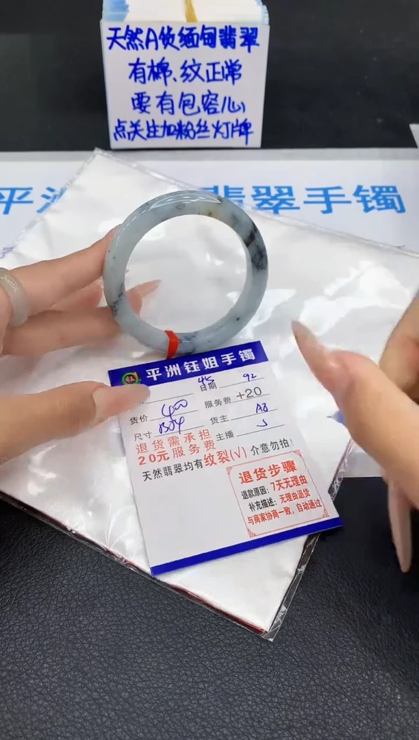 未镶嵌手镯翡翠1111111