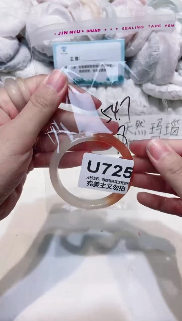 手镯玛瑙/玉髓未镶嵌54.7