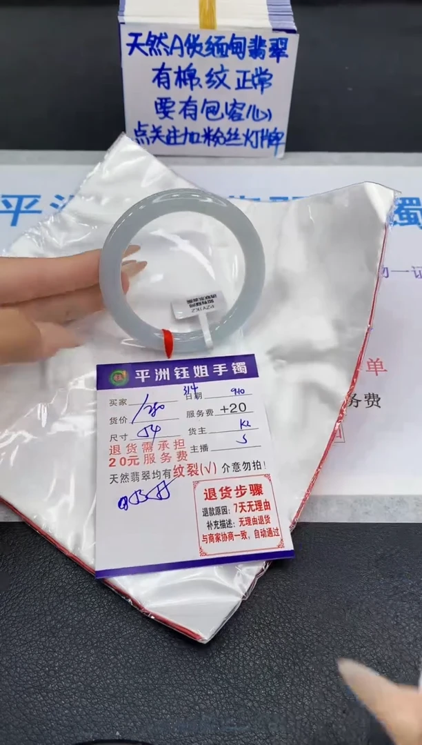 未镶嵌手镯翡翠1111111