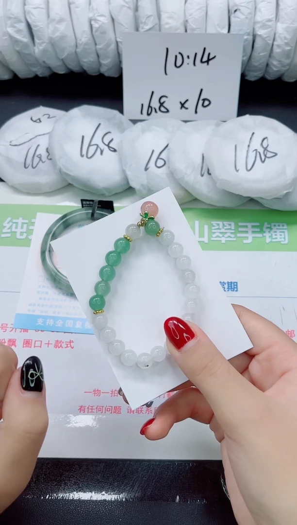 未镶嵌手镯石英质玉000