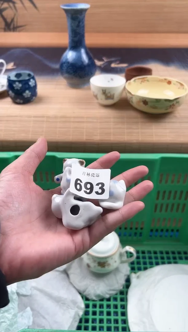 瓷片有***杰B          693