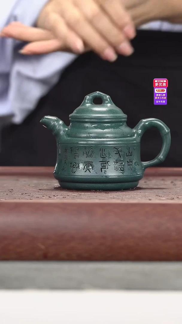 茶壶紫砂紫砂壶紫砂壶