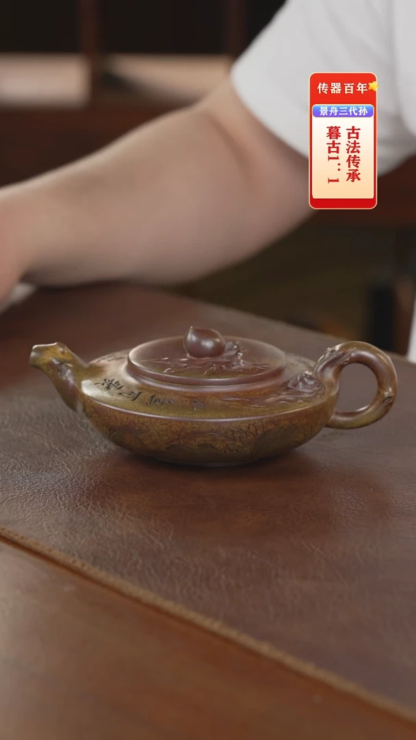 茶壶紫砂紫砂壶紫砂壶