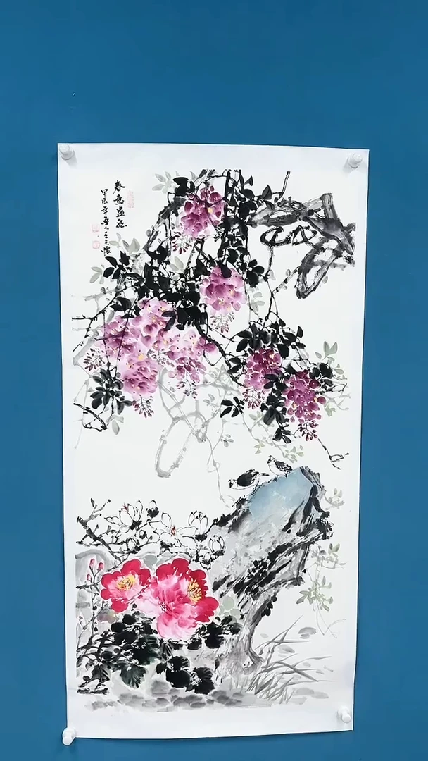 【闪购商品】国画2.3-国检-王夫怀-四尺58