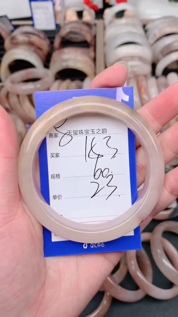 未镶嵌手镯石英质玉153