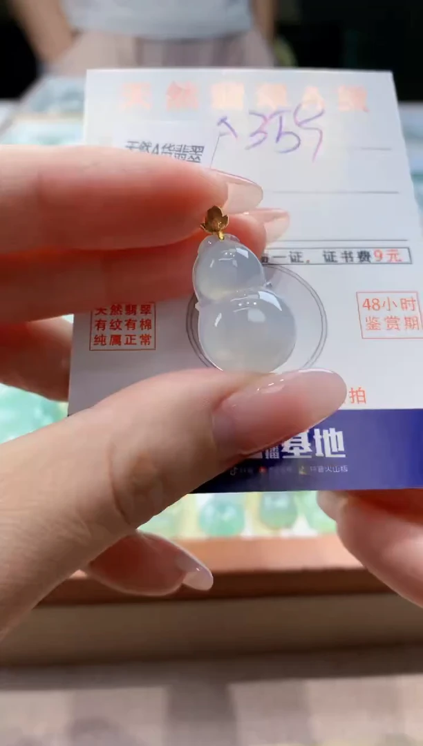 颈饰18K金镶嵌翡翠天然缅甸a货翡翠