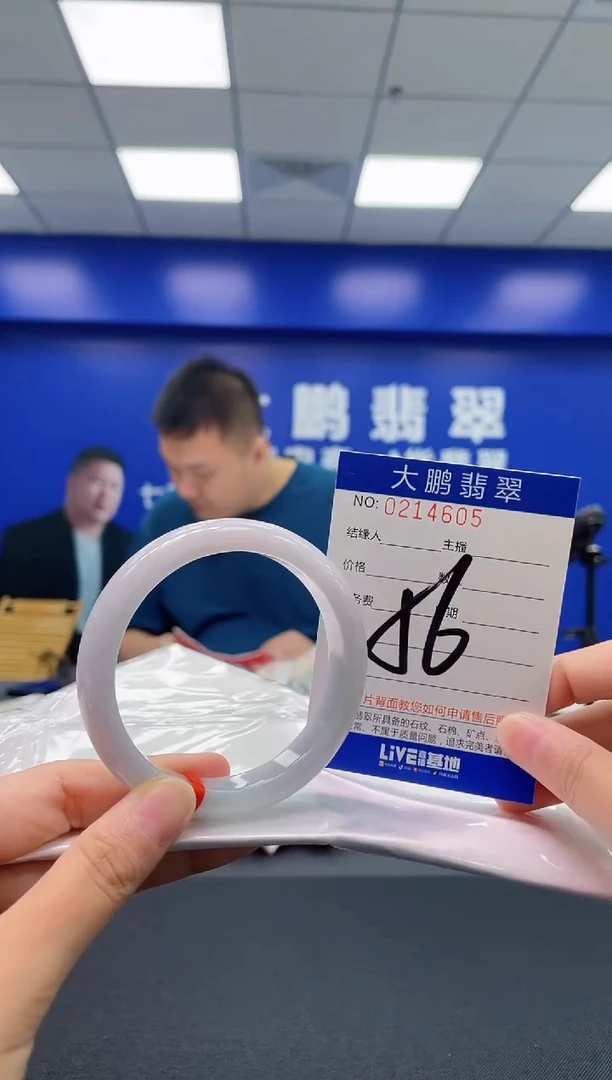 翡翠手镯未镶嵌AAAAAAAAAA