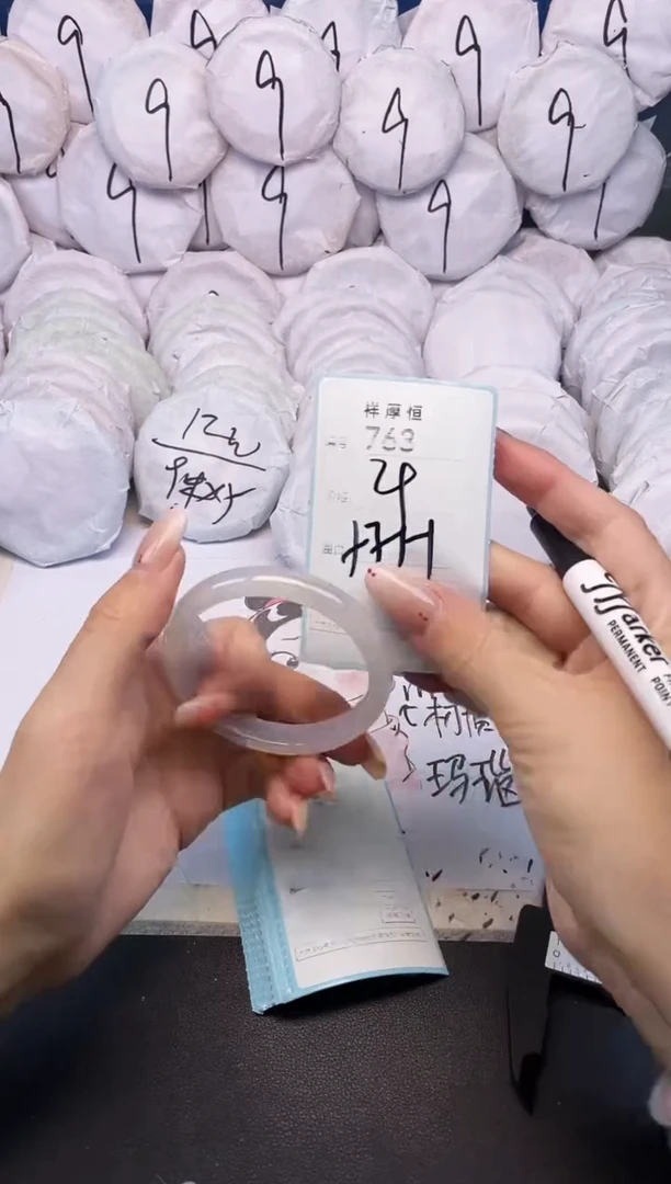 玛瑙/玉髓手镯未镶嵌763