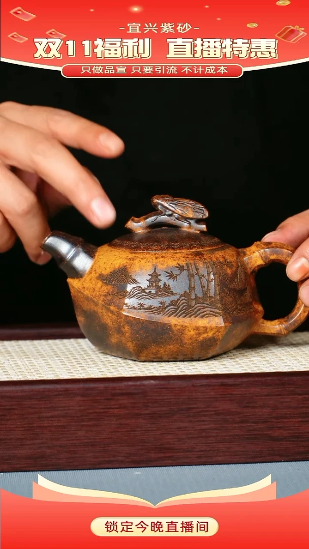 茶壶紫砂 龙骨金砂柴烧 知足常乐