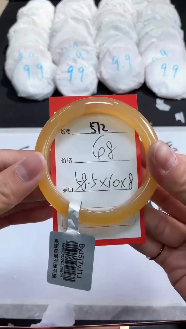 【闪购商品】玛瑙/玉髓手镯未镶嵌572