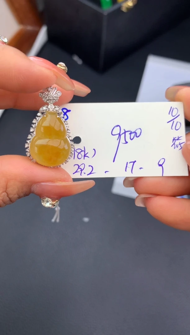 颈饰18K金镶嵌翡翠吊坠