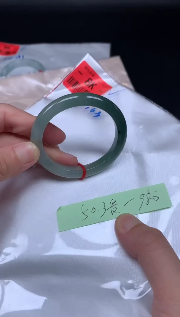 未镶嵌手镯翡翠888888