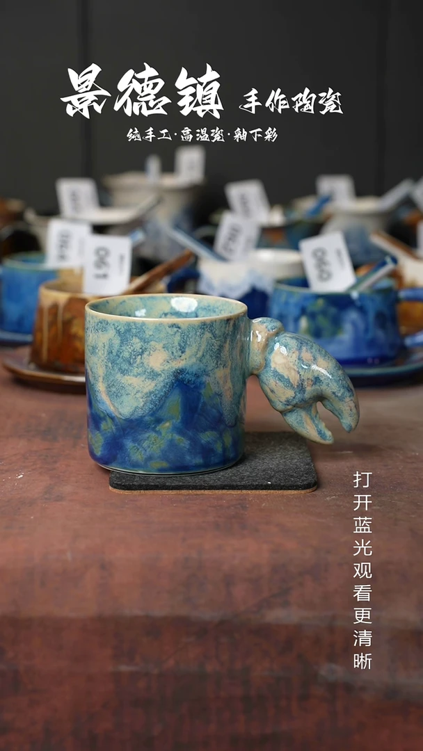 原创景德镇手工高温陶瓷290