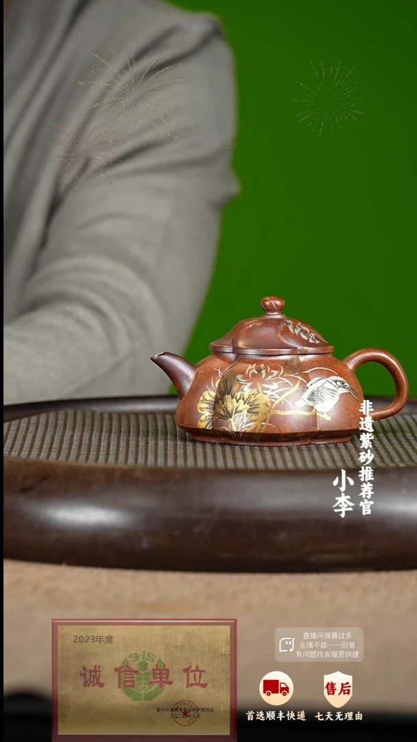 【闪购商品】紫砂茶壶91 紫砂茶壶