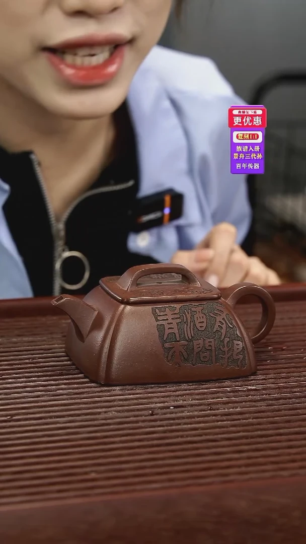 茶壶紫砂紫砂壶紫砂壶