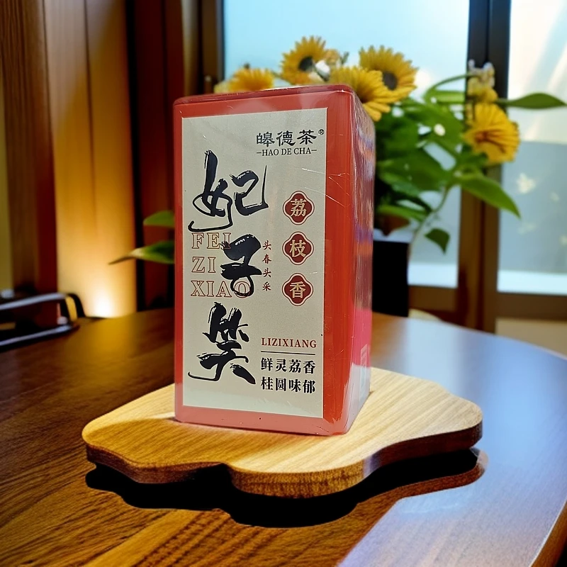 【浩哥专享】武夷山顺滑正山小种妃子笑红茶  125g*1罐