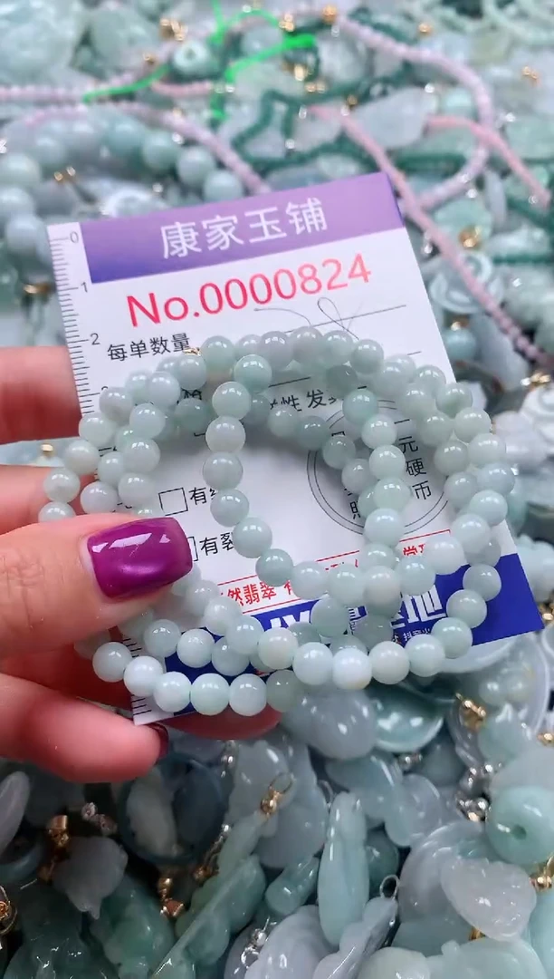 颈饰未镶嵌翡翠824