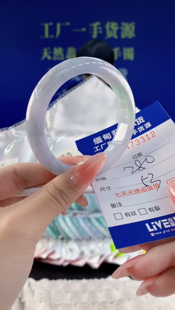 【闪购商品】翡翠手镯未镶嵌12天然A货翡翠