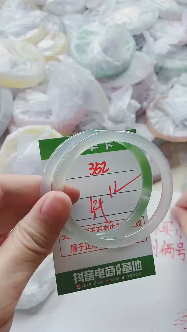 【闪购商品】玛瑙/玉髓手镯未镶嵌352
