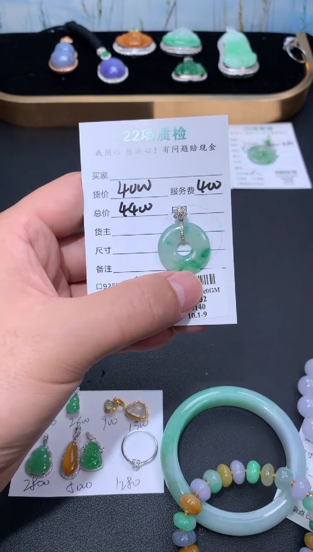 18K金镶嵌定制翡翠48小时鉴赏期 退货不扣服务费