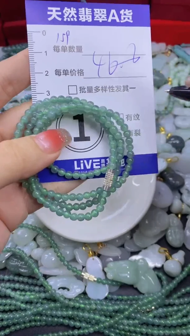 颈饰未镶嵌翡翠天然翡翠A货批量多样性发一件