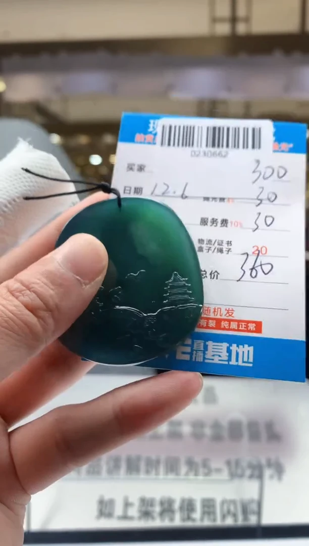 未镶嵌定制翡翠天然翡翠A货拍一发一