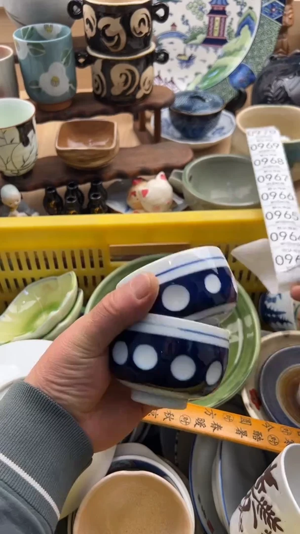 963默认微瑕，满20元包邮