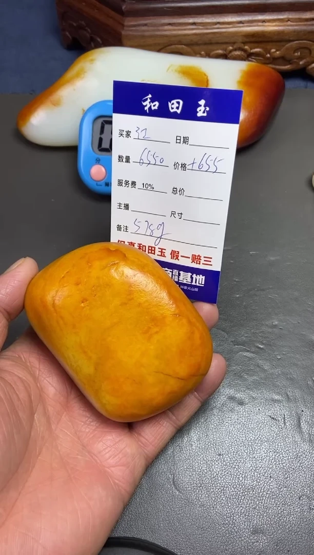 【闪购商品】和田玉把件未镶嵌和田玉