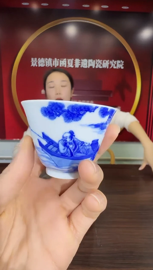 瓷021函夏非遗青花渔舟唱晚主人杯