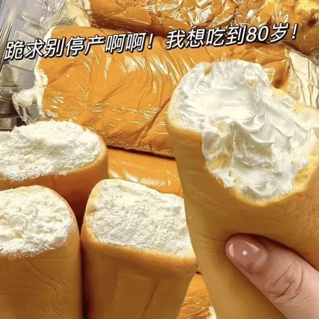 （次日达100g*6根）老式奶油卷蛋糕瑞士卷怀旧网红爆款8090童年回忆早餐蛋糕整箱