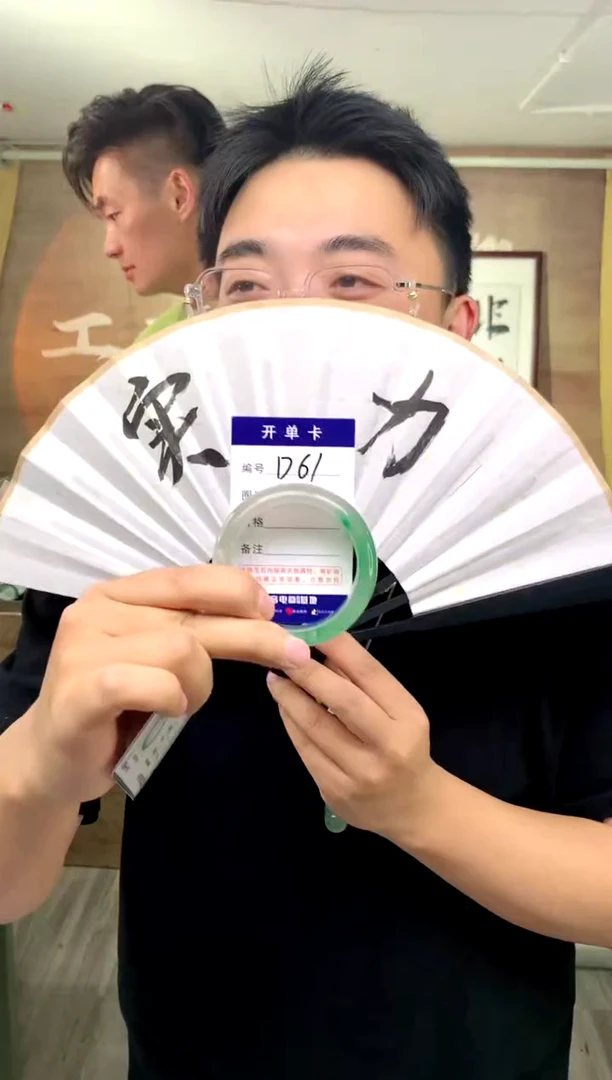 【闪购商品】石英质玉手镯未镶嵌花羽遇工厂 序号61