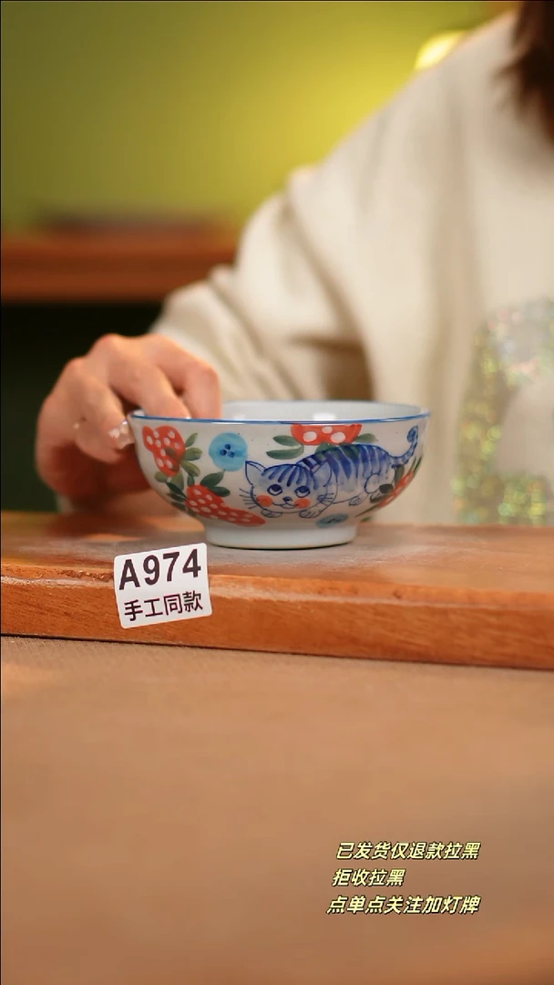 【闪购商品】其他A974陶然集器陶瓷