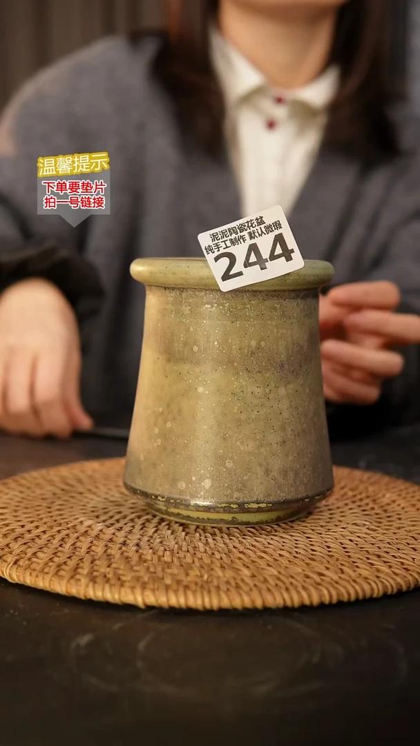 瓷片244 内口径约7.5  外高约12